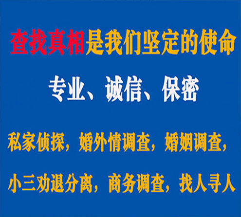 关于盘锦证行调查事务所